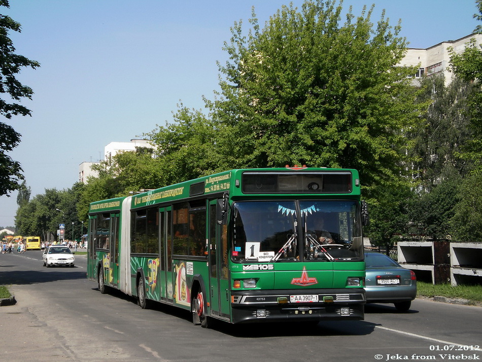 Автобусы пинск. ОАО "Пинский Автобусный парк". Пинск Западный микрорайон. ОАО "Пинский Автобусный парк" лого.