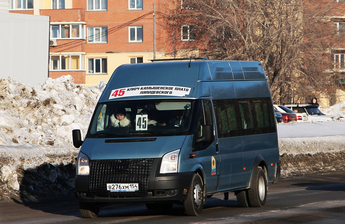 Новосибирская область, Имя-М-3006 (Z9S) (Ford Transit) № В 276 ХМ 154