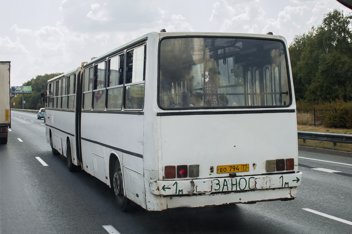 Москва, Ikarus 280.33M № ЕО 794 77