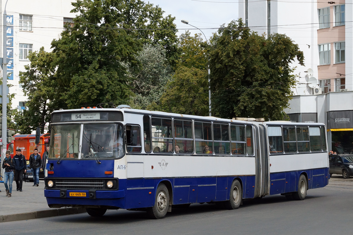 Свердловская область, Ikarus 283.10 № 1708