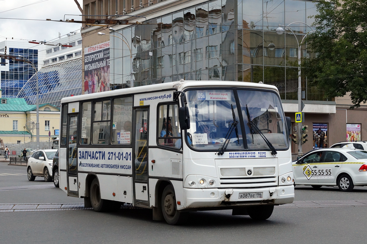 Свердловская область, ПАЗ-320402-05 № 35066