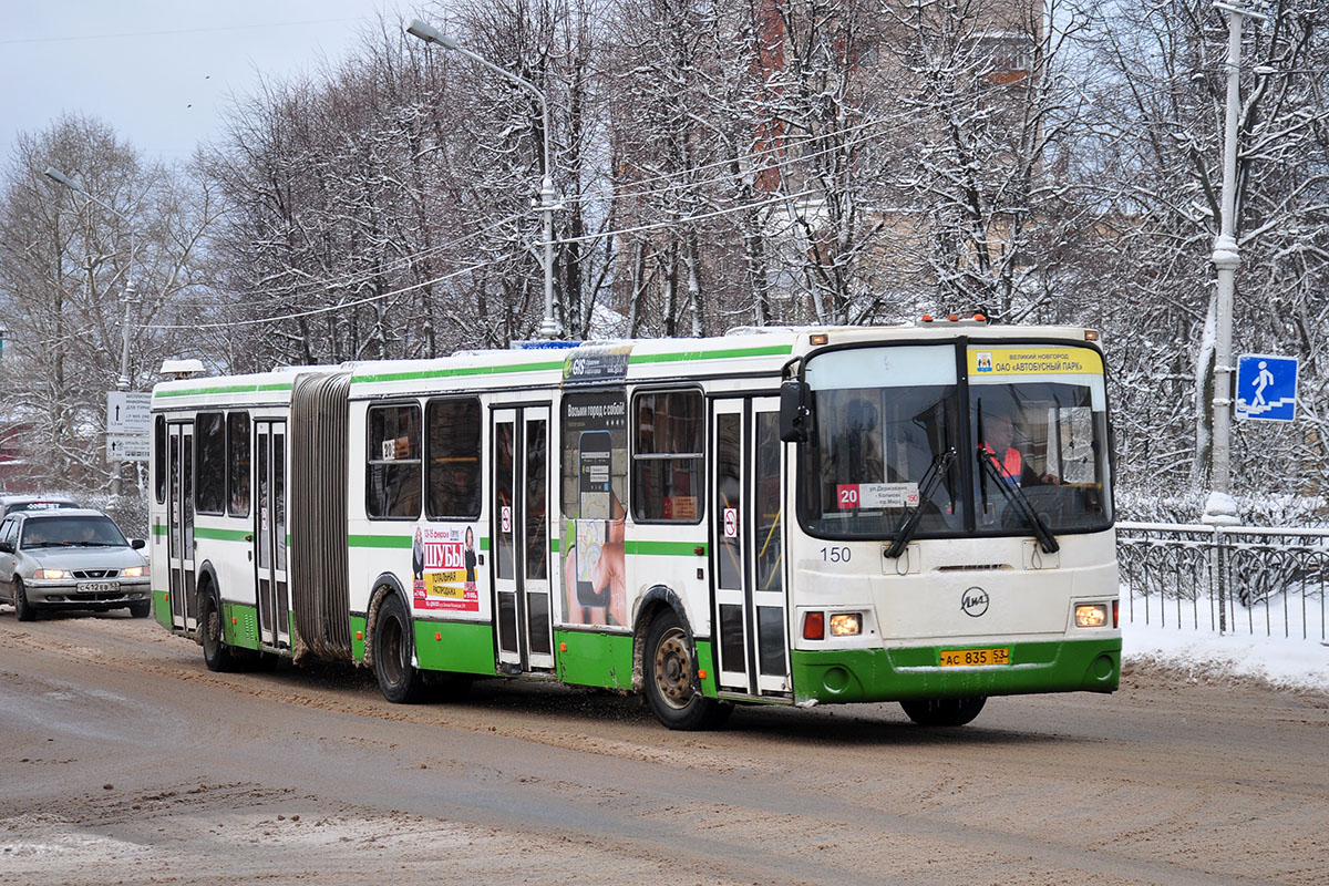 Новгородская область, ЛиАЗ-6212.00 № 150