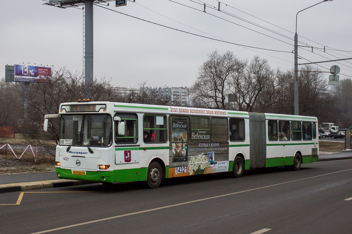 Москва, ЛиАЗ-6212.01 № 14321