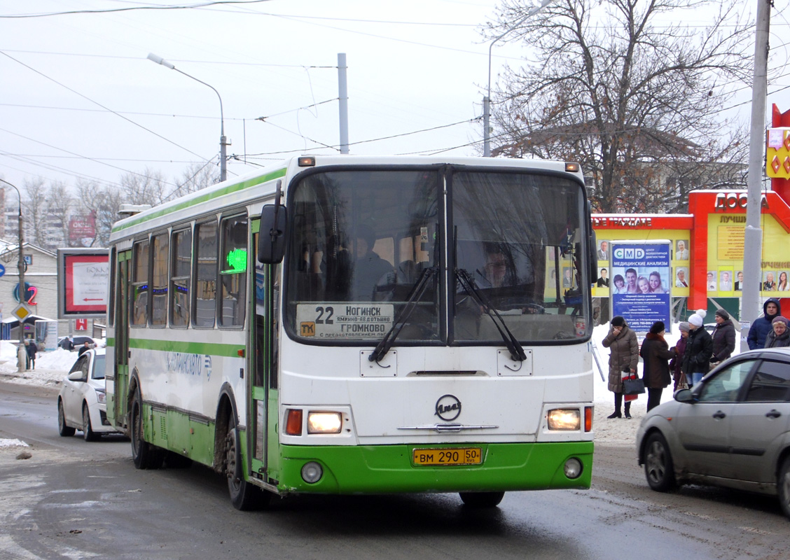 Moskauer Gebiet, LiAZ-5256.25-11 Nr. 3179