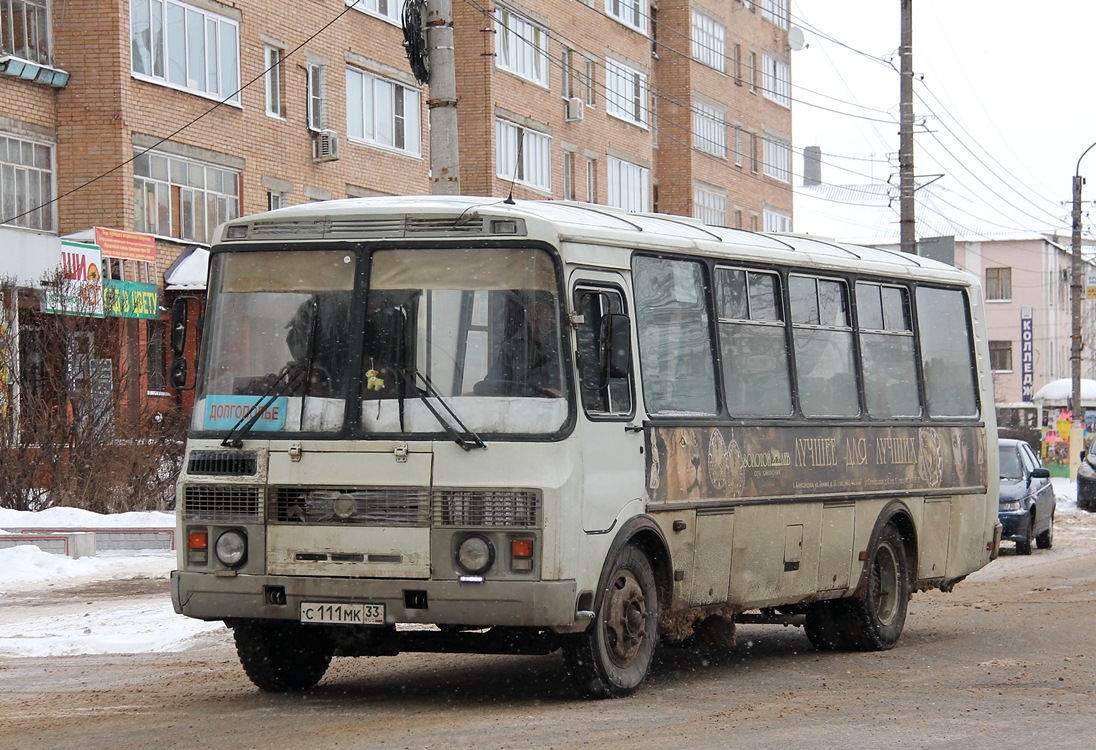 Автобус александров балакирево сегодня. Автобус ПАЗ 4234. ПАЗ 4234 В Владимирской области. ПАЗ Серпухов автобус 4234. ПАЗ 3205 гнилой.