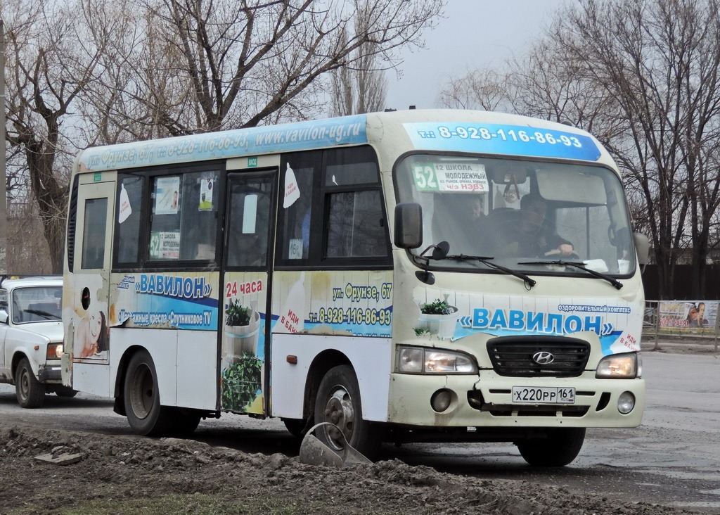 Ростовская область, Hyundai County SWB C08 (РЗГА) № Х 220 РР 161