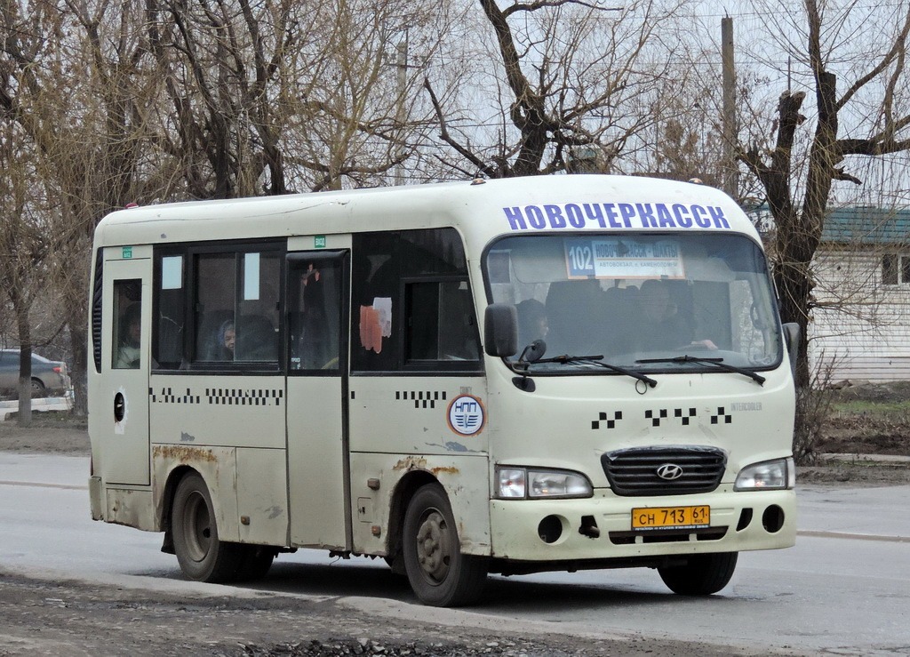 Ростовская область, Hyundai County SWB C08 (РЗГА) № СН 713 61