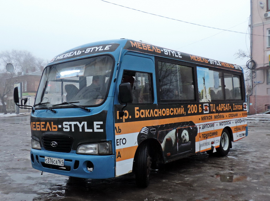 Ростовская область, Hyundai County SWB C08 (РЗГА) № 207