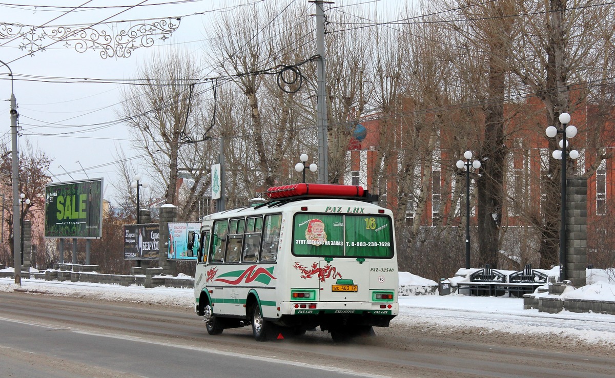 Томская область, ПАЗ-32054 № ВС 463 70