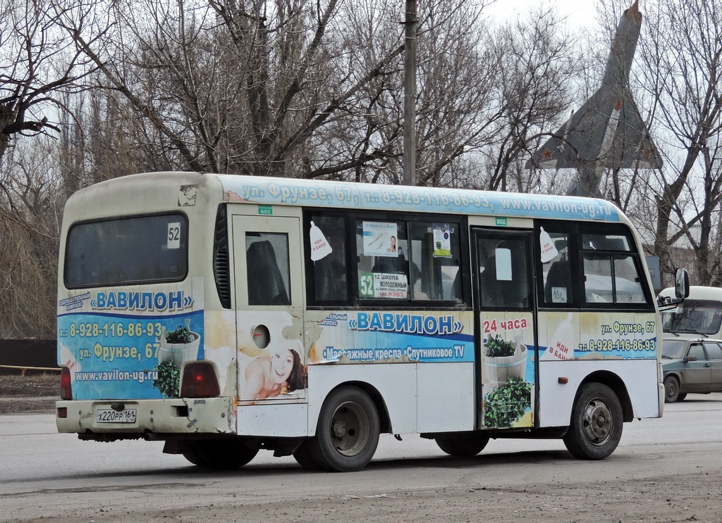 Ростовская область, Hyundai County SWB C08 (РЗГА) № Х 220 РР 161