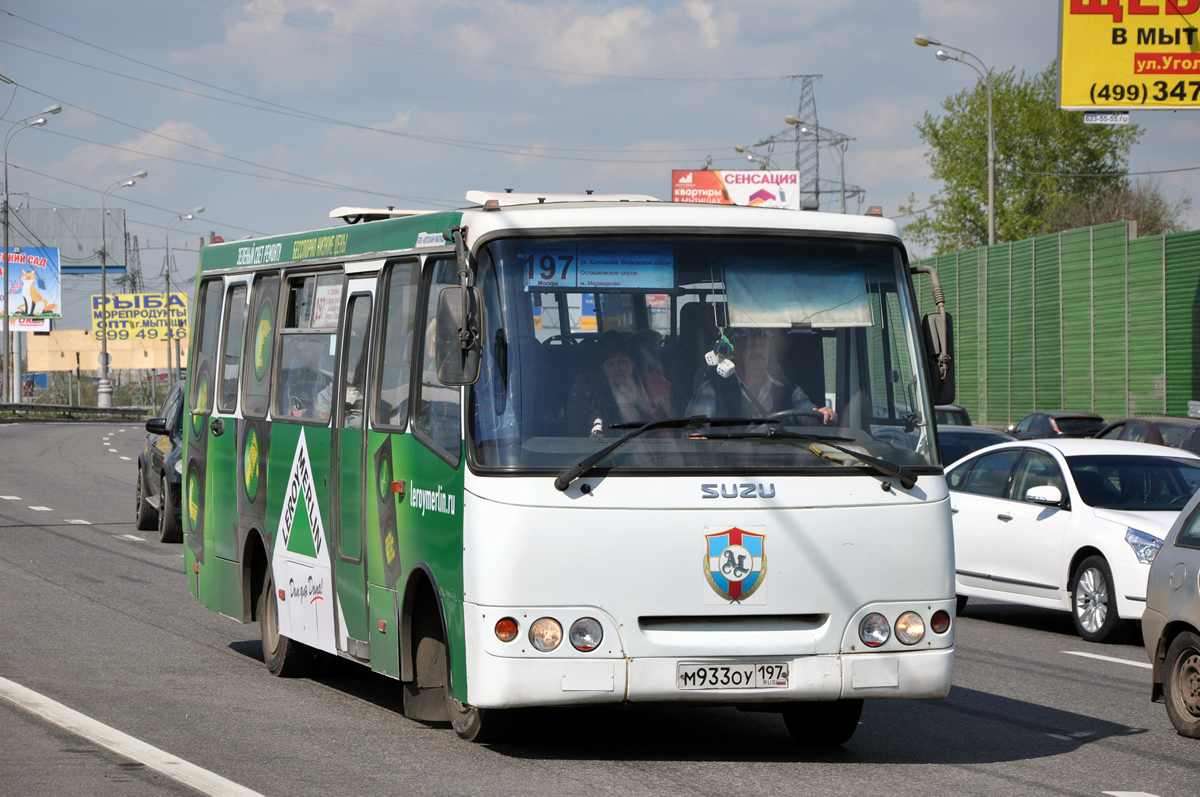 Московская область, ЧА A09214 № М 933 ОУ 197