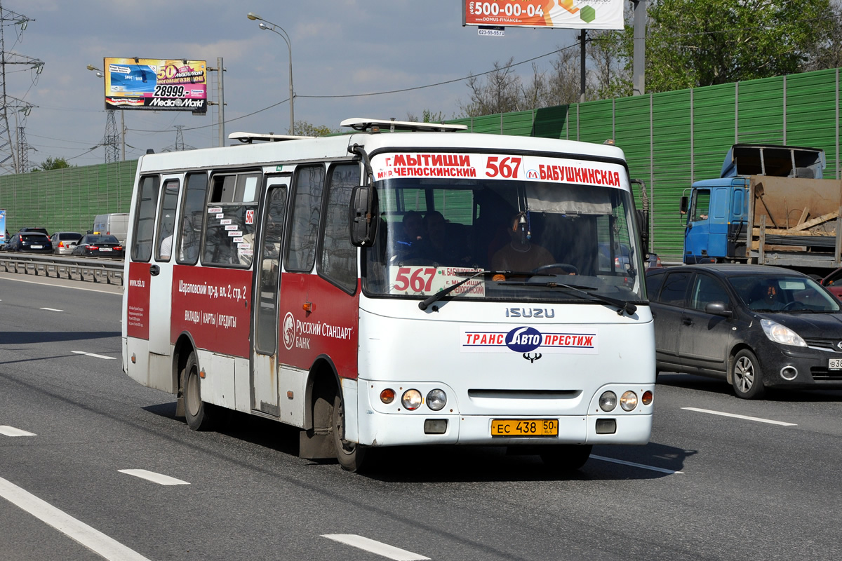 Московская область, Богдан А09214 № ЕС 438 50