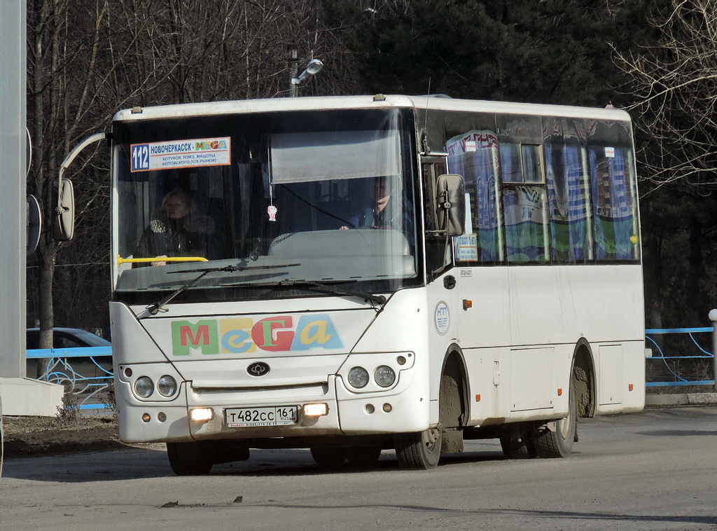 Rostov region, Bogdan A20211 № 317