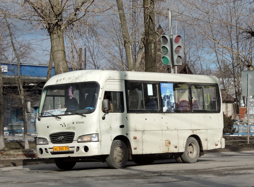 Ростовская область, Hyundai County SWB C08 (РЗГА) № АС 543 61