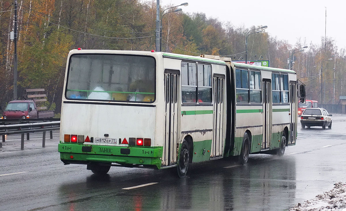 Москва, Ikarus 280.33M № М 812 ЕР 77