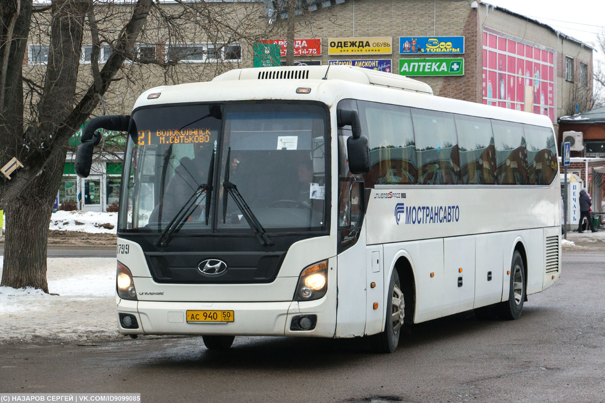 Московская область, Hyundai Universe Space Luxury № 0799