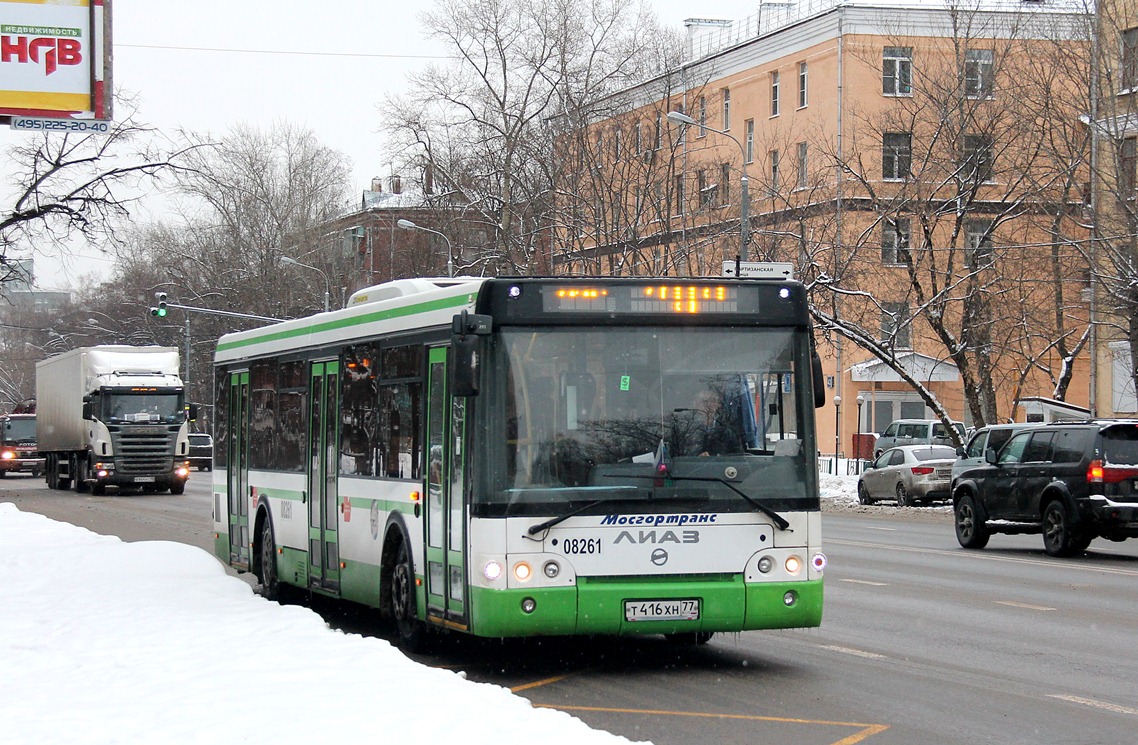 Москва, ЛиАЗ-5292.22 (2-2-2) № 08261