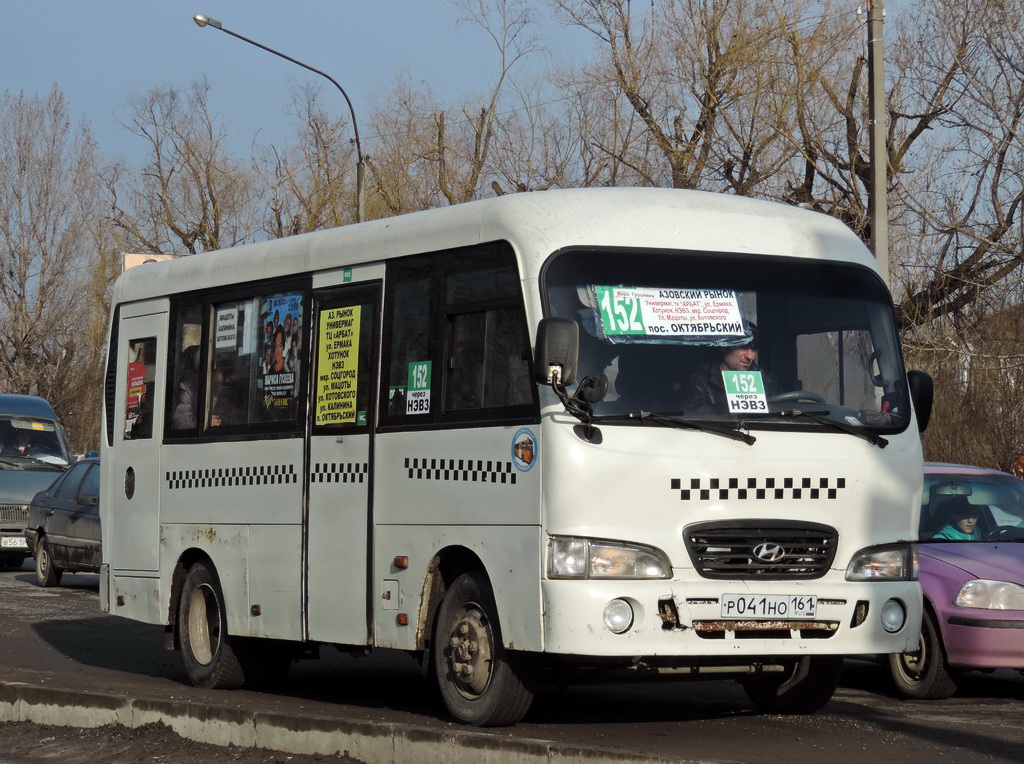 Ростовская область, Hyundai County SWB C08 (РЗГА) № Р 041 НО 161