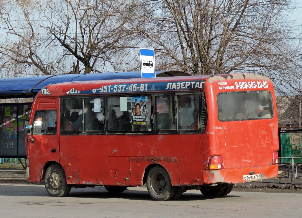 Ростовская область, Hyundai County SWB C06 (РЗГА) № О 349 СЕ 161