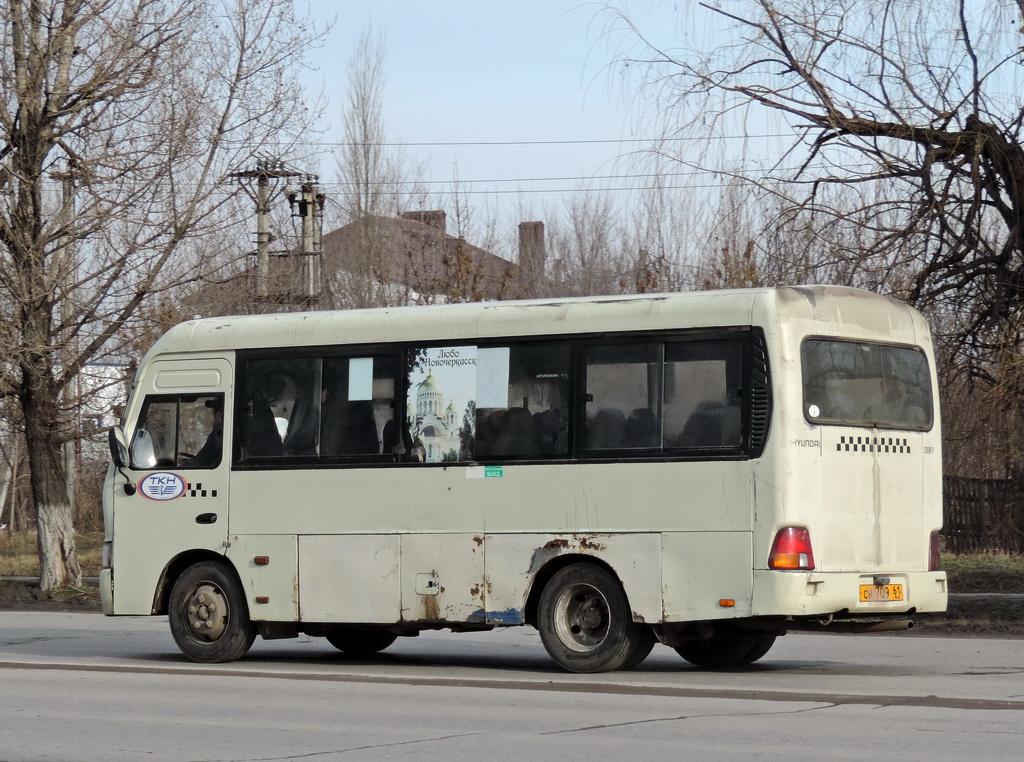 Ростовская область, Hyundai County SWB C08 (РЗГА) № СН 709 61