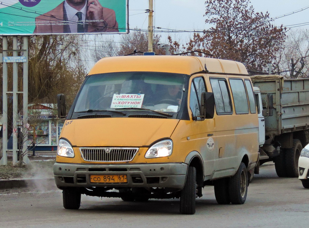 Rostov region, GAZ-322132 (XTH, X96) Nr. 07