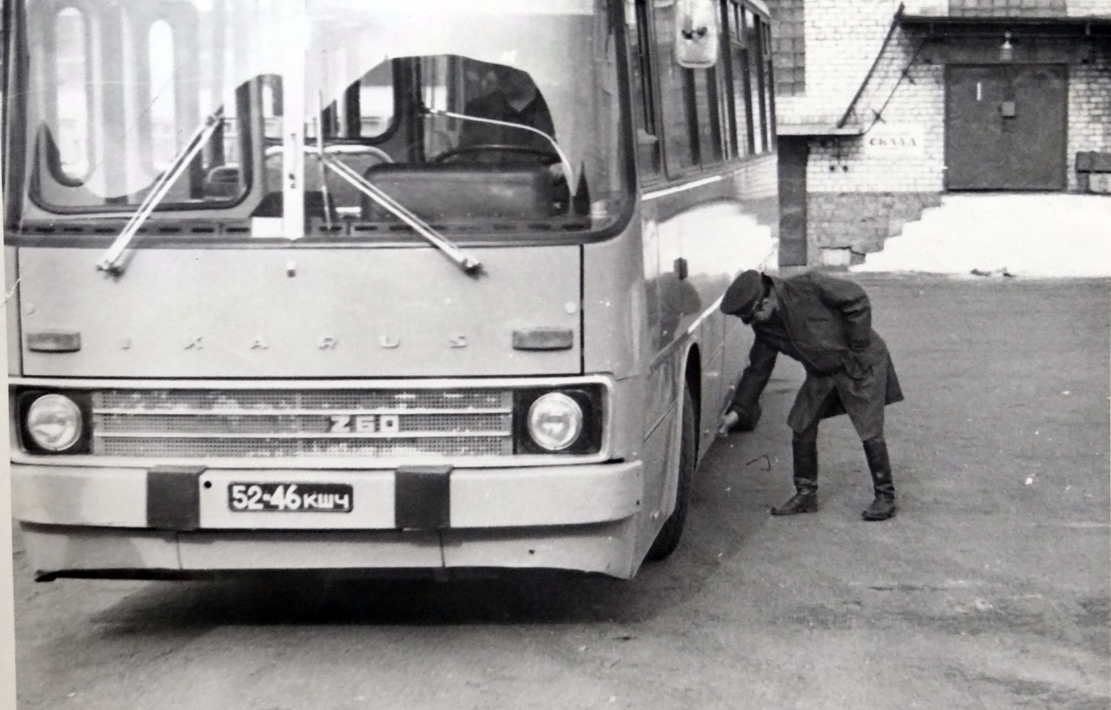 Самарская область, Ikarus 260.01 № 52-46 КШЧ; Самарская область — Фотографии XX века