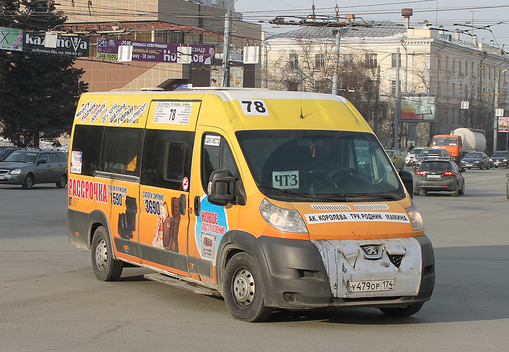 Челябинская область, Нижегородец-2227SK (Peugeot Boxer) № У 479 ОР 174