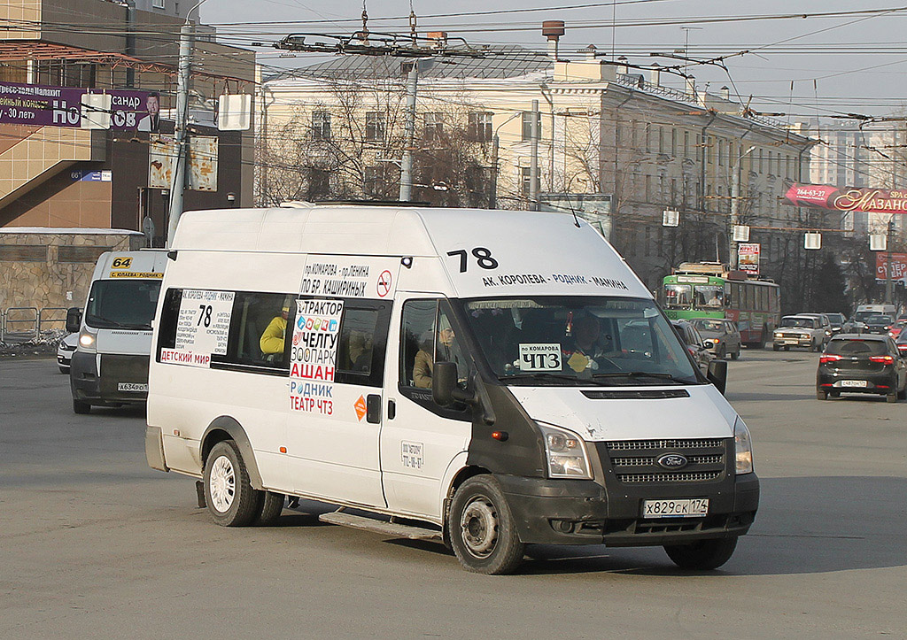 Челябинская область, Нижегородец-222709  (Ford Transit) № Х 829 СК 174