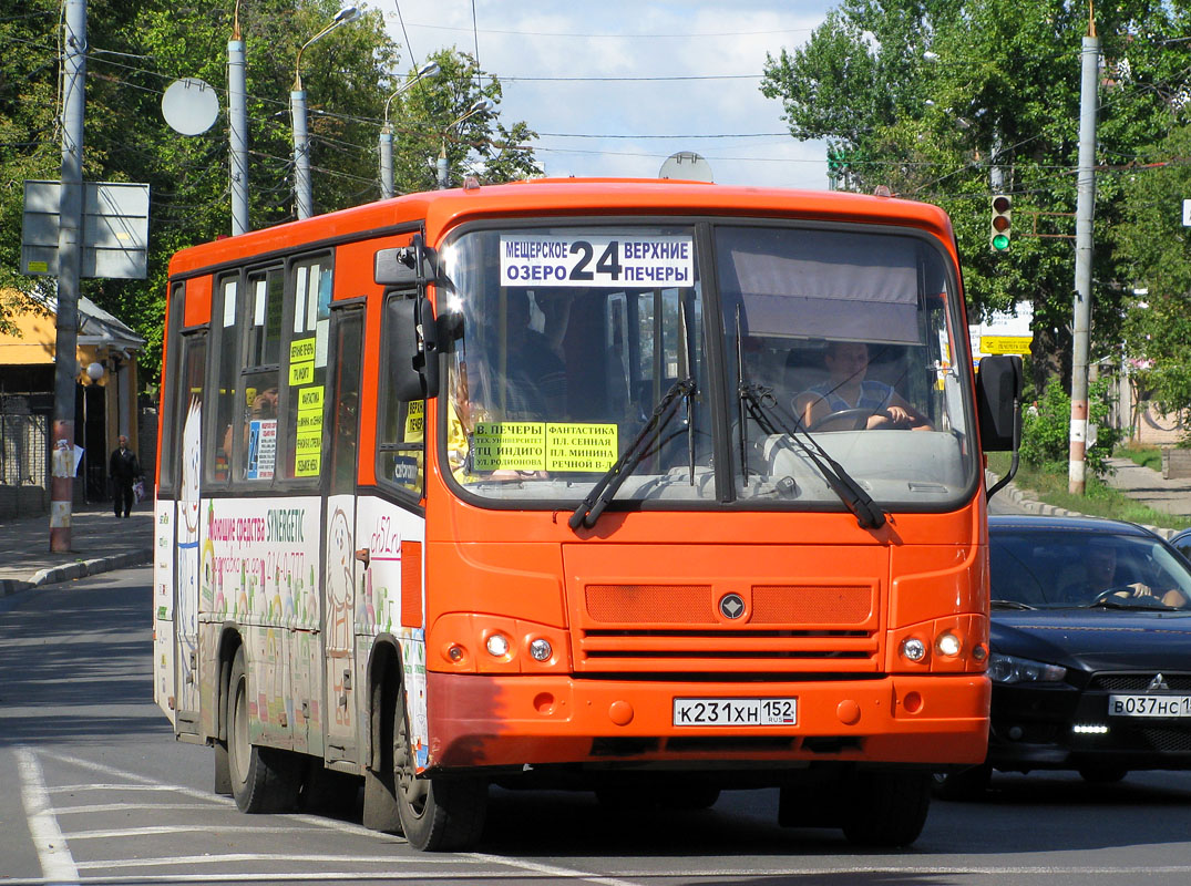 Нижегородская область, ПАЗ-320402-05 № К 231 ХН 152