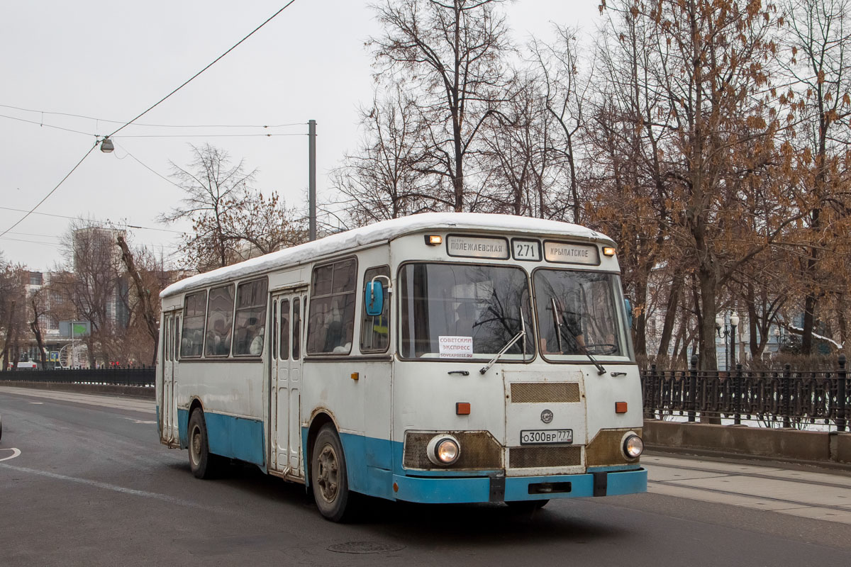 Москва, ЛиАЗ-677М (ТоАЗ) № О 300 ВР 777