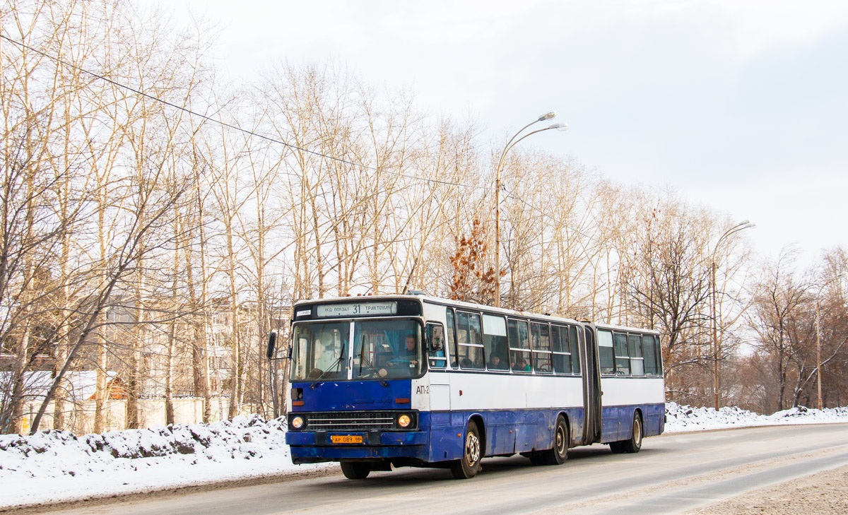 Свердловская область, Ikarus 283.10 № 567