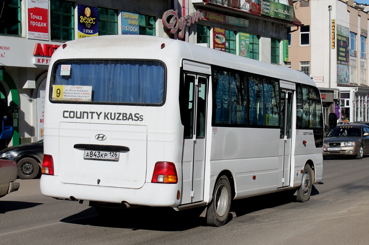 Ставропольский край, Hyundai County Kuzbass № А 843 КР 126