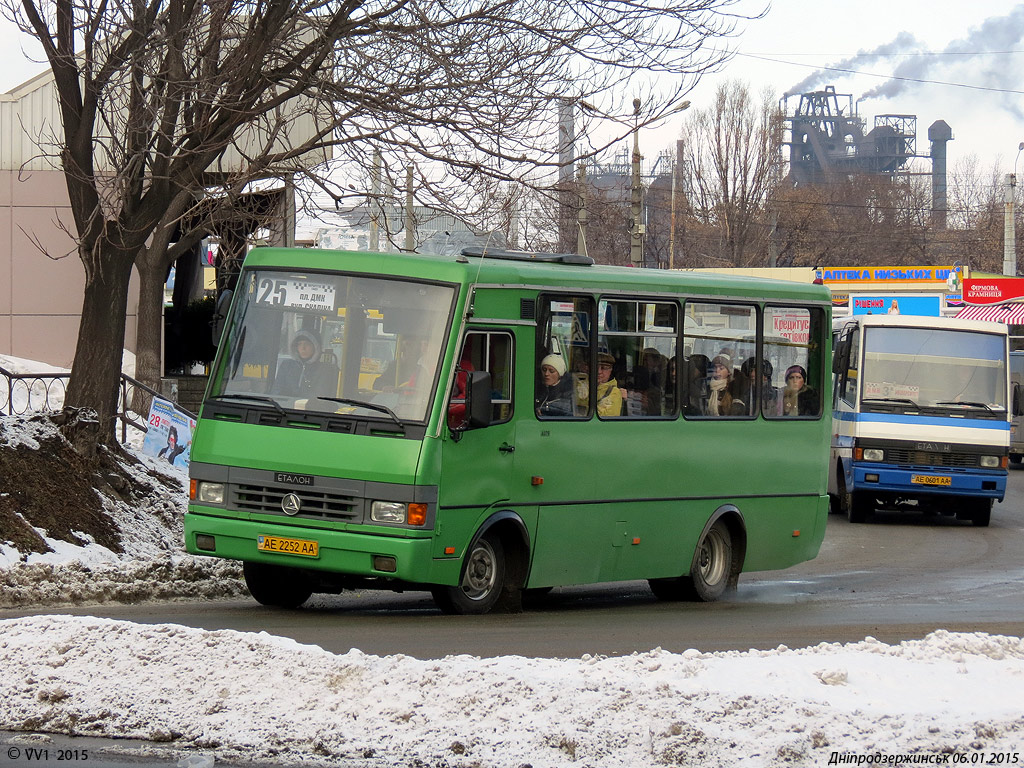 Dnepropetrovsk region, Etalon A079.32 "Prolisok" # AE 2252 AA