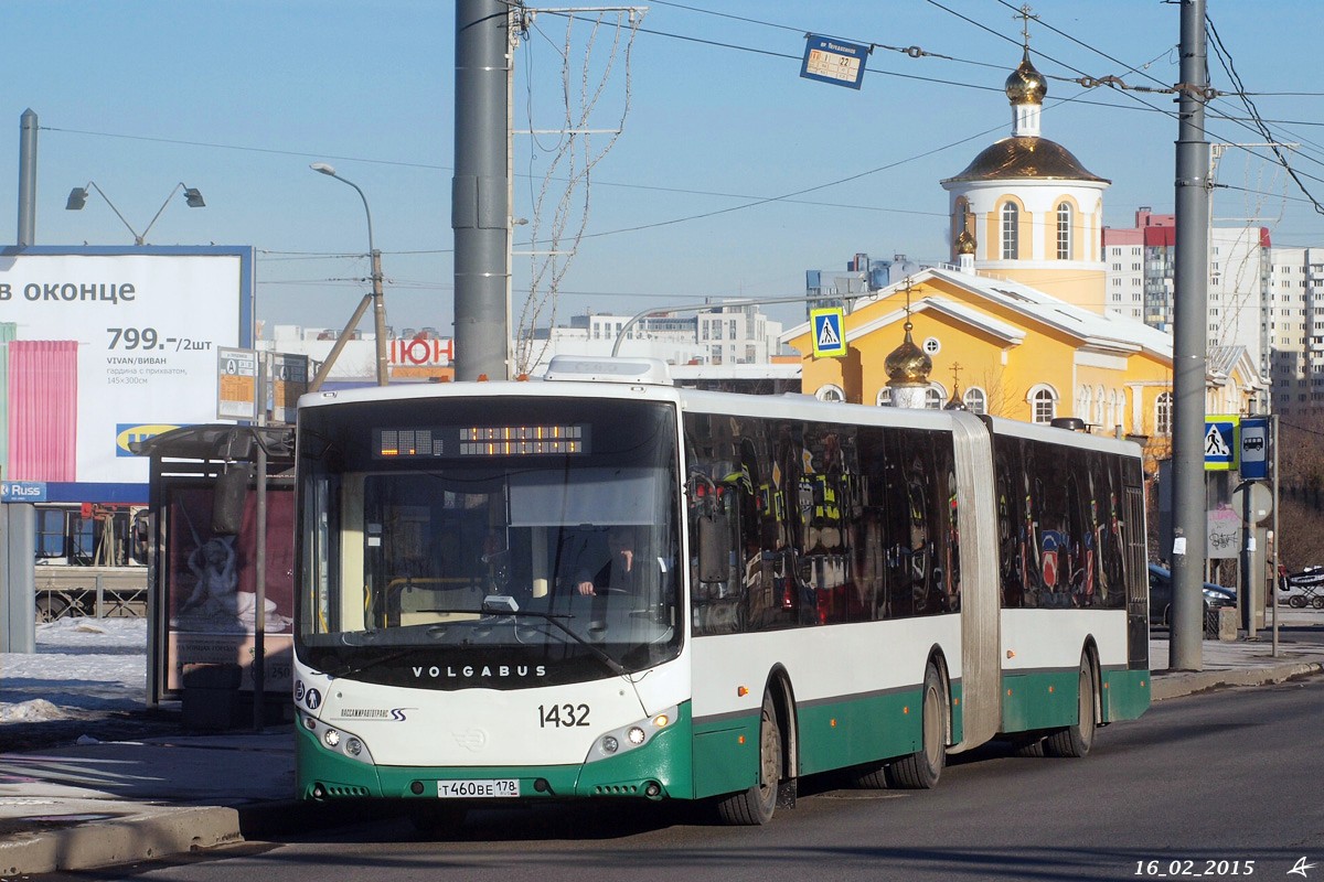 Санкт-Петербург, Volgabus-6271.00 № 1432