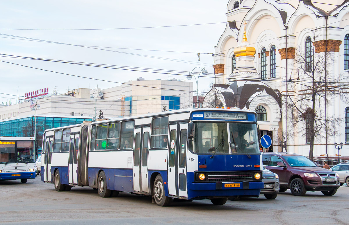 Свердловская область, Ikarus 283.10 № 1718