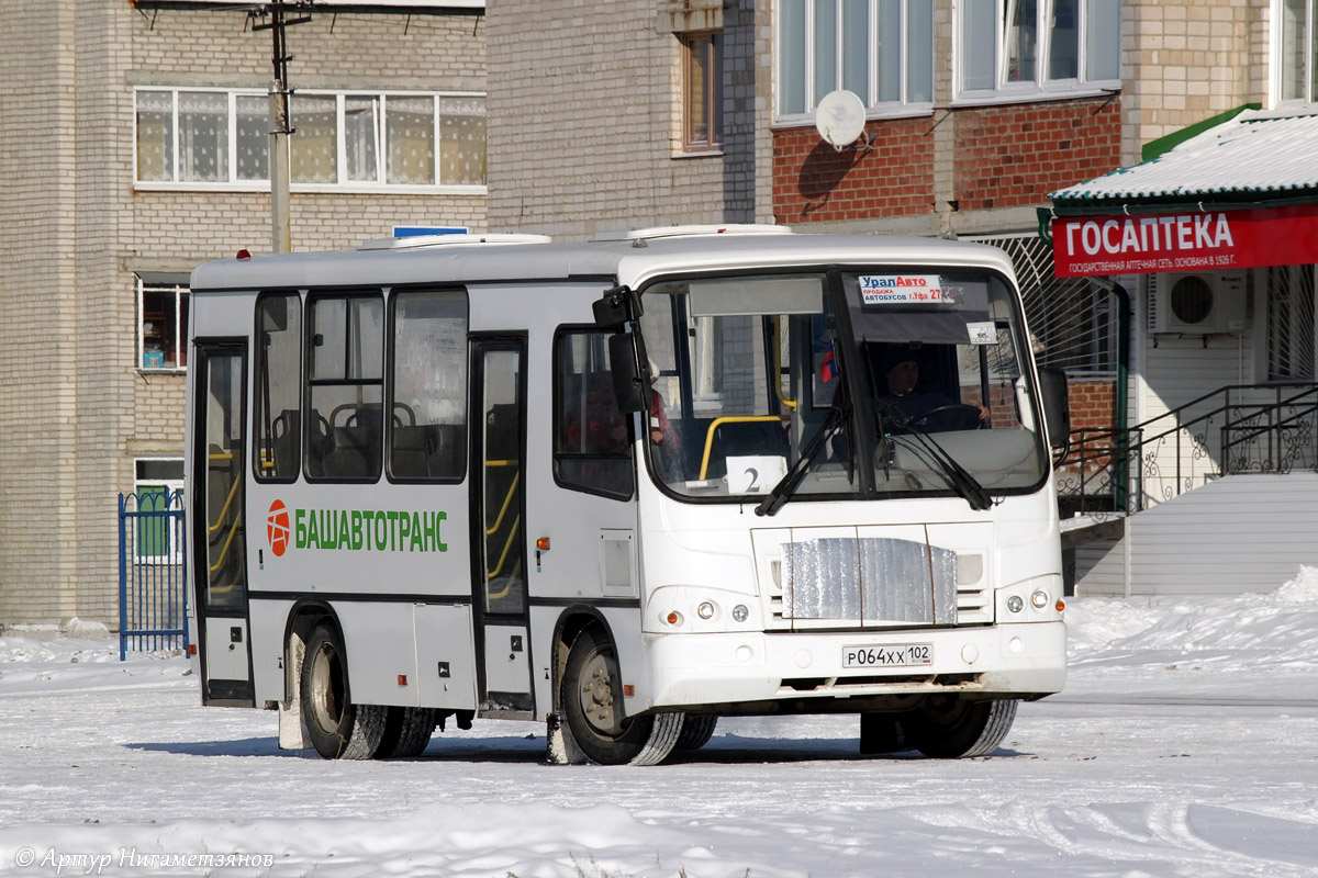 Автовокзал город октябрьский башкортостан