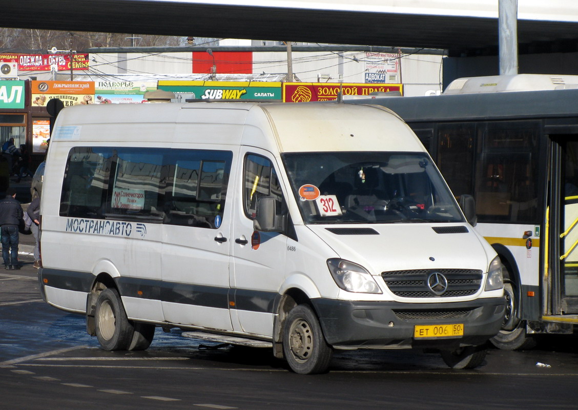 Московская область, Луидор-22340C (MB Sprinter 515CDI) № 0486