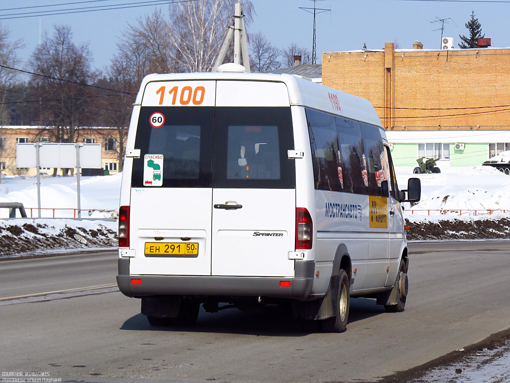 Московская область, Самотлор-НН-323760 (MB Sprinter 413CDI) № 1100