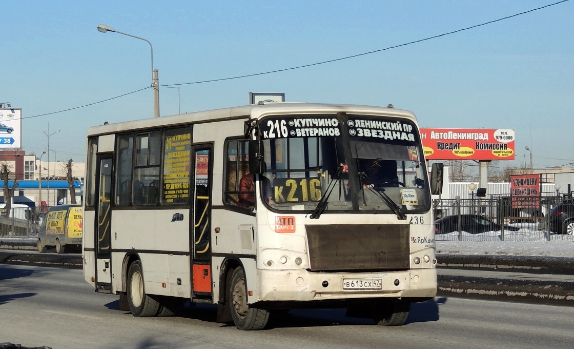 Санкт-Петербург, ПАЗ-320402-05 № 236