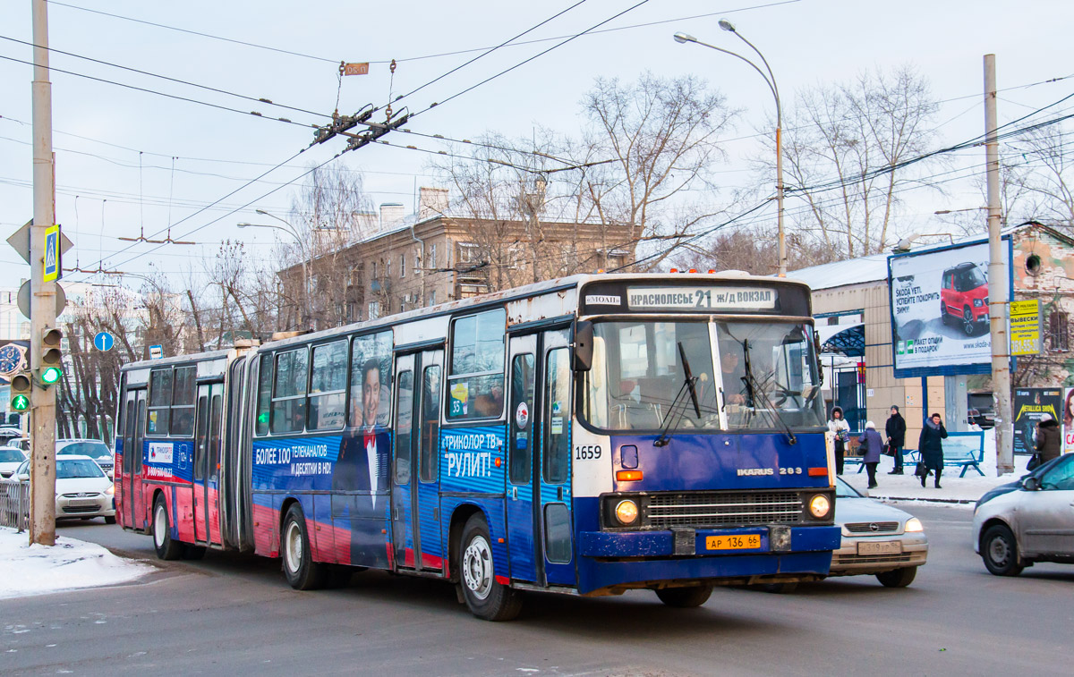 Свердловская область, Ikarus 283.10 № 1659