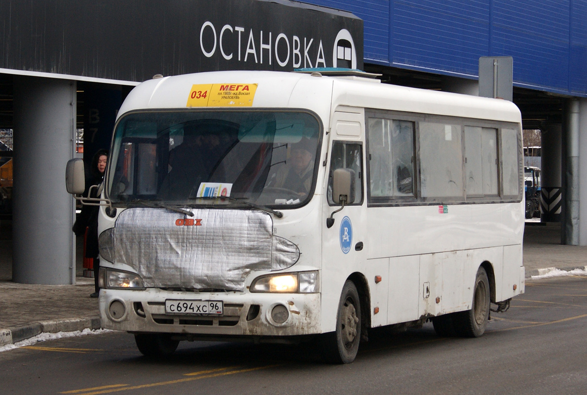 Свердловская область, Hyundai County LWB C11 (ТагАЗ) № С 694 ХС 96