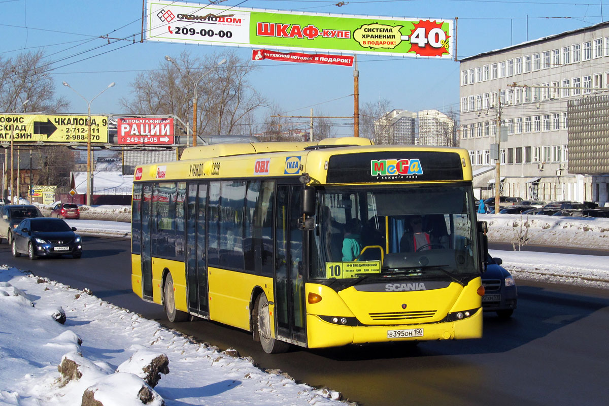 Пермский край, Scania OmniLink II (Скания-Питер) № В 395 ОН 150