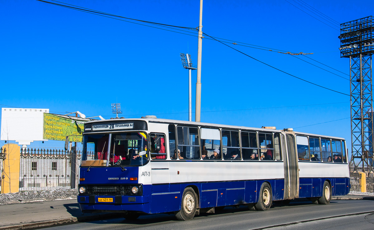 Свердловская область, Ikarus 283.10 № 1114