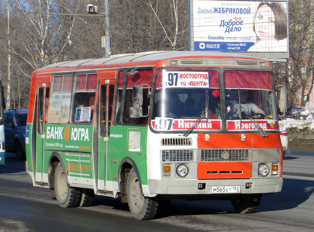 Nizhegorodskaya region, PAZ-32054 № М 565 ЕТ 152