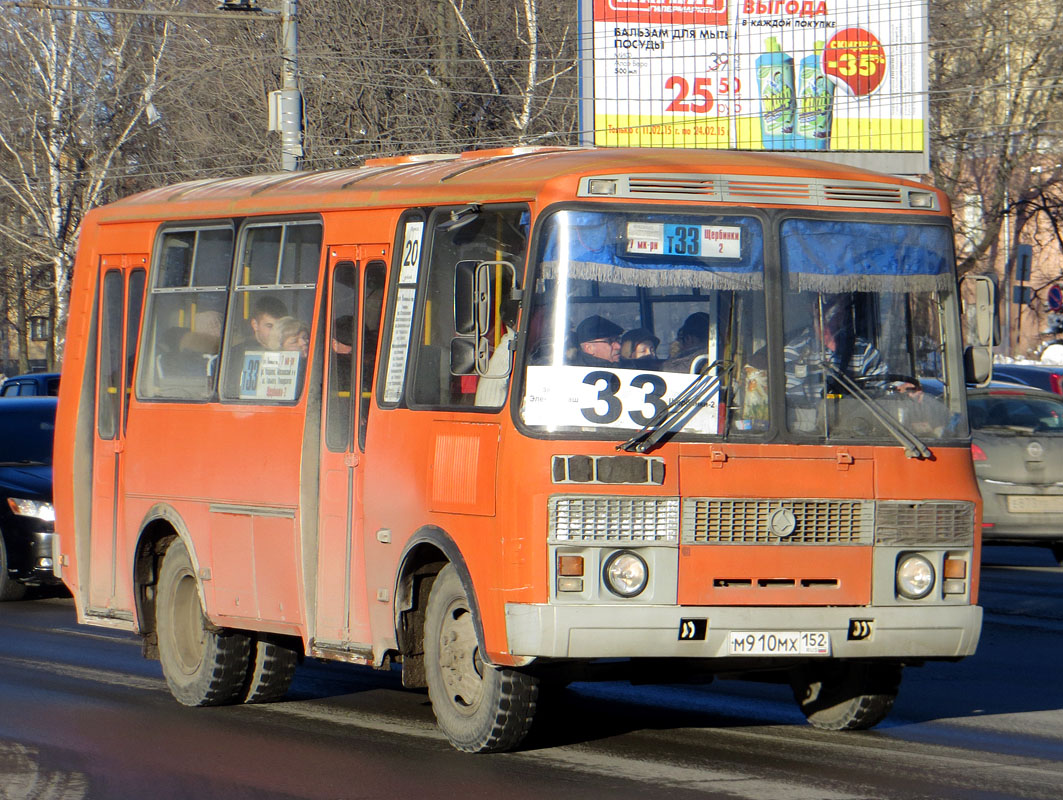 Нижегородская область, ПАЗ-32054 № М 910 МХ 152