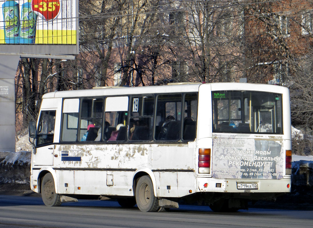 Нижегородская область, ПАЗ-320412-03 № Н 719 КА 152