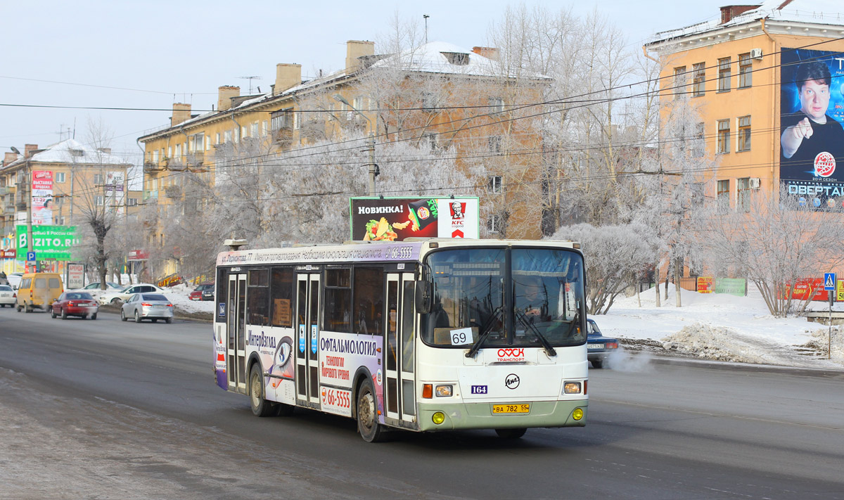 Омская область, ЛиАЗ-5293.00 № 164