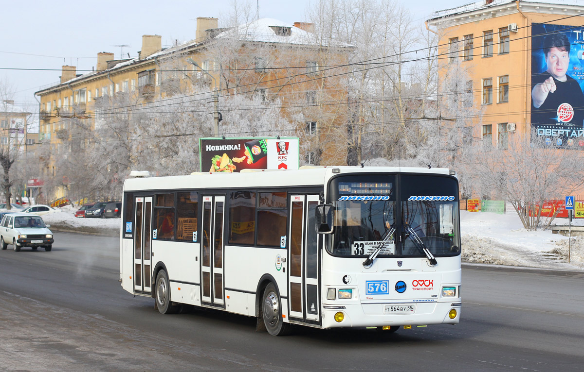 Omsk region, LiAZ-5256.53 # 576