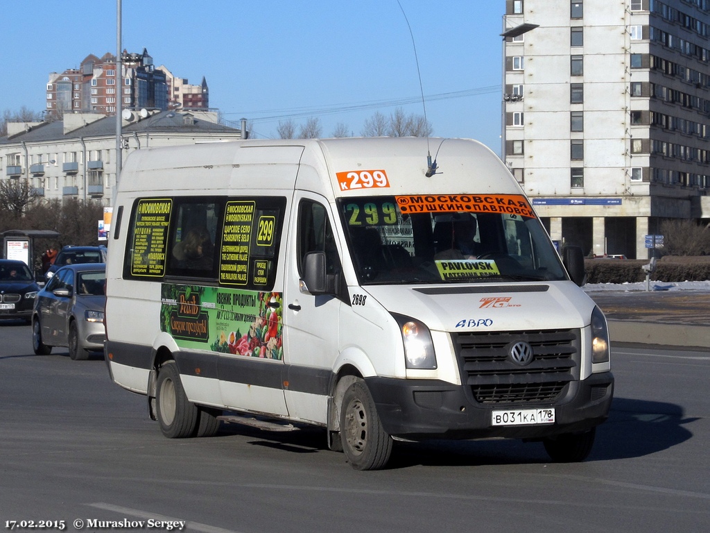 Санкт-Петербург, БТД-2219 (Volkswagen Crafter) № 2698