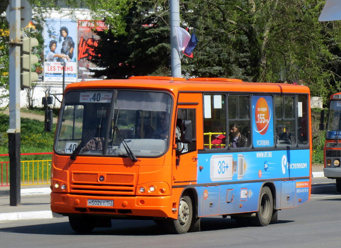 Нижегородская область, ПАЗ-320402-05 № М 502 ЕТ 152